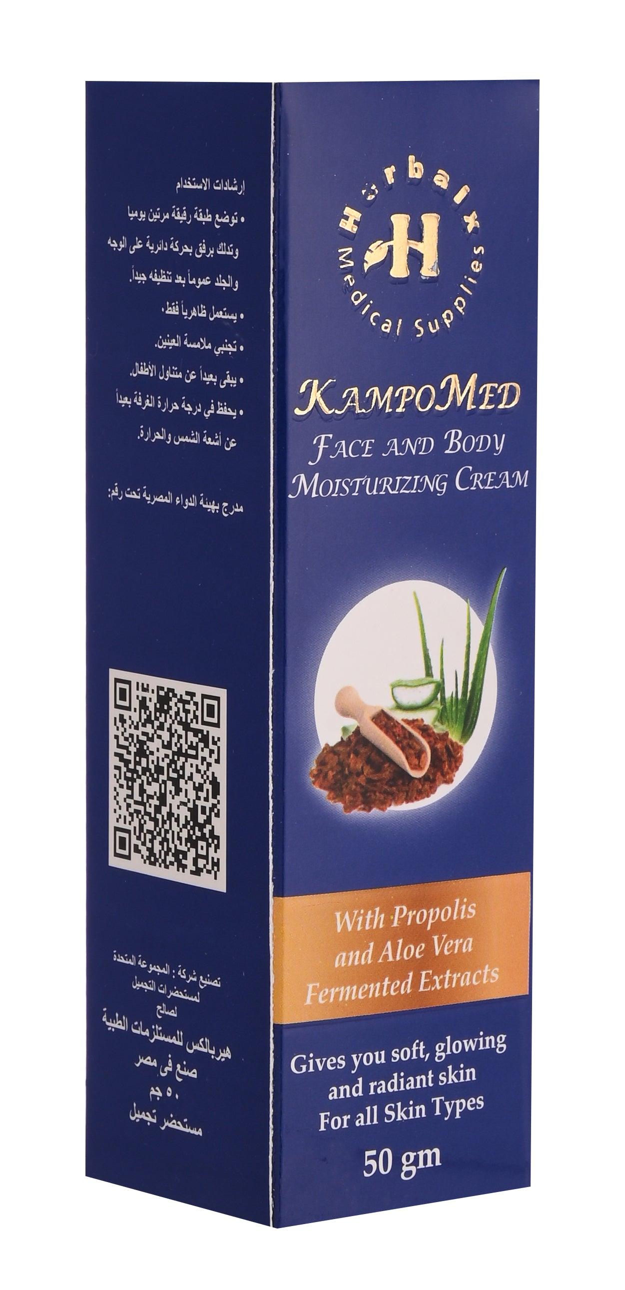 Moisturizing Face & Body Cream