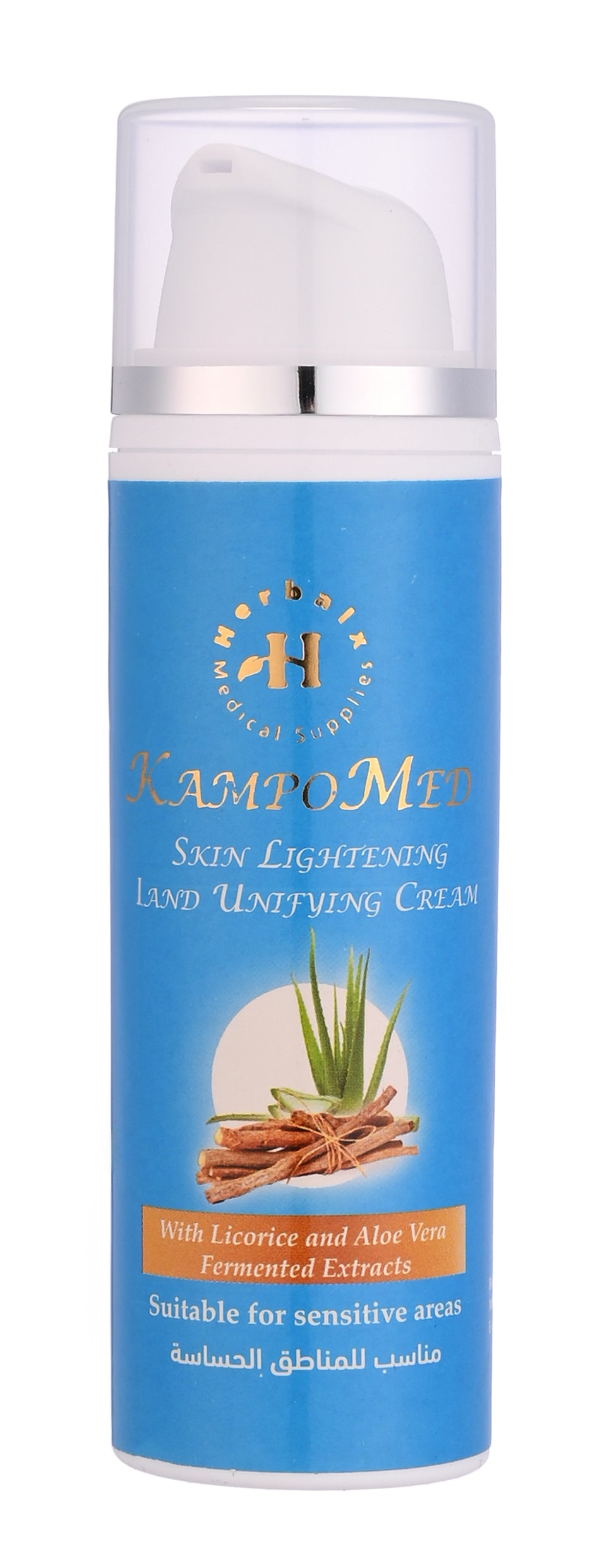 Whitening & Brightening Cream