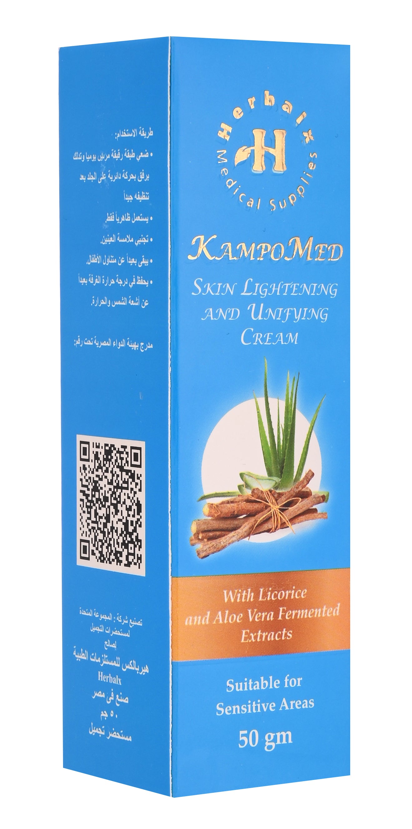 Whitening & Brightening Cream